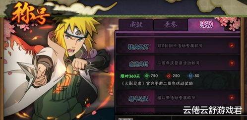 武侠大野木技能爆料视频,武侠世界中的神秘力量解析