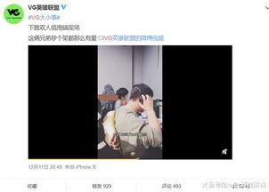 李传翔爆料视频,事件背后惊人真相