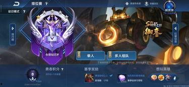 韩信动画爆料视频下载